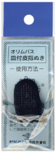 Emma Creations SN-0002 Sashiko Leather Thimble