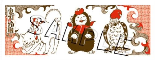 Hoozuki no Reitetsu - Towel 2