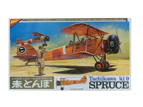 Ninety-five formula one type B intermediate training aircraft Red Dragonfly 1/48 full scale series No.14 Japanese Army (japan import)