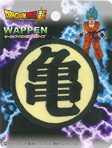 Dragon Ball Super Mark Seal Patch Great Turtle Mark Iron Glue 008