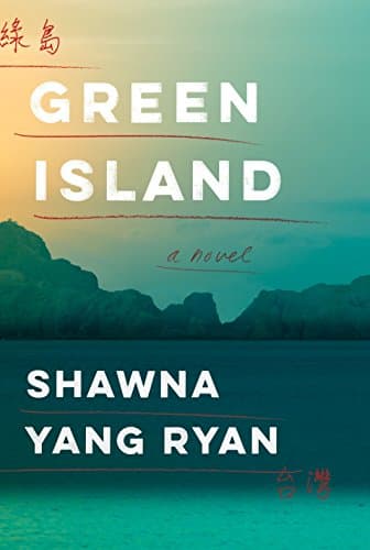 Green Island Ryan, Shawna Yang