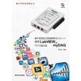 Project-based learning portal project innovation: using LabVIEW and myDAQ (with CD-ROM) (Youth Science Creation Books)(Chinese Edition)