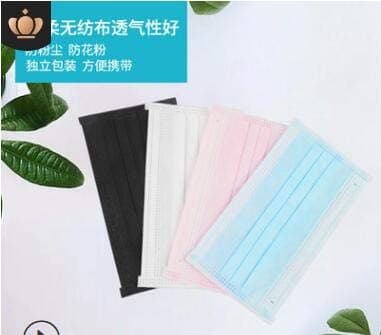 Chennie 50pcs Disposable Masks 3 Filter Layer Dust-Proof Surgical Face Mouth Cover Medical Flu Mask w/Loop