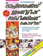 Rapidex English Speaking Course through MALAYALAM