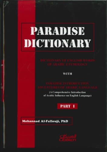Paradise Dictionary