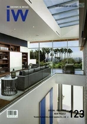 INTERIOR WORLD RESIDENCE VOL 123 (PB 2014)