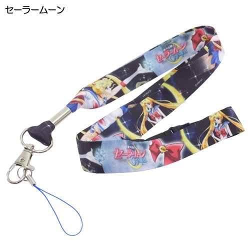 Sailor Moon Crystal neck strap (Sailor Moon)