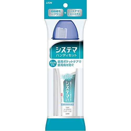 Systema Handy set (portable toothpaste, toothbrush set) â€» Assorted concerning the commodity, color can not be specified