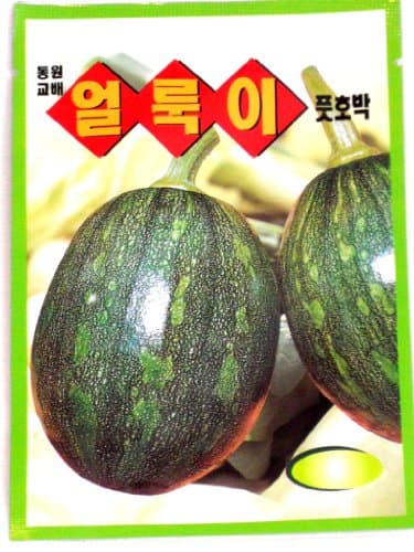 Pumpkin Seeds Korean 2pack