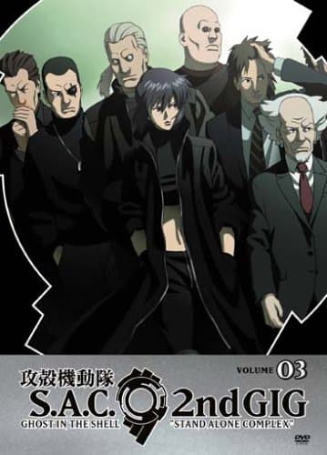 Ghost in the Shell: Stand Alone Complex, 2nd GIG, Volume 03 (Episodes 9-12) [DVD]
