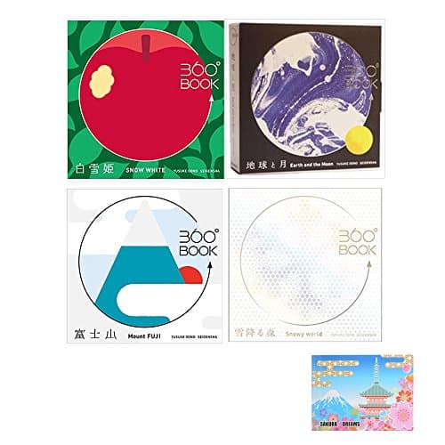 360 Degree Book 4-Pack Bundle , Snow White , Earth and the Moon , Mount Fuji , Snowy World , Notes