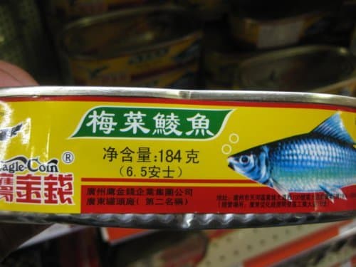 Eagle Coin - Dace with Vegetable 6.50 Oz (Pack of 1) by DragonMall Gourmet