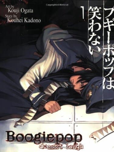 Boogiepop Doesn’t Laugh Vol. 1 (Boogiepop Doesn't Laugh)