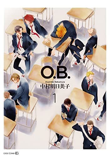 Classmates Vol. 5: O.B. (Classmates: Dou kyu sei)
