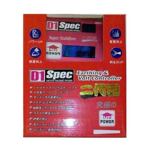 Acura Performance Engine Power Volt Booster Chip