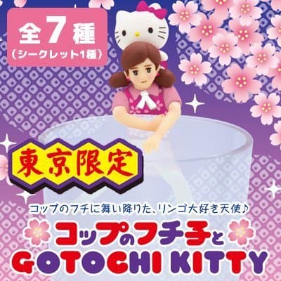 Hello Kitty stork Kitty original netsuke strap (yellow beak) Silver