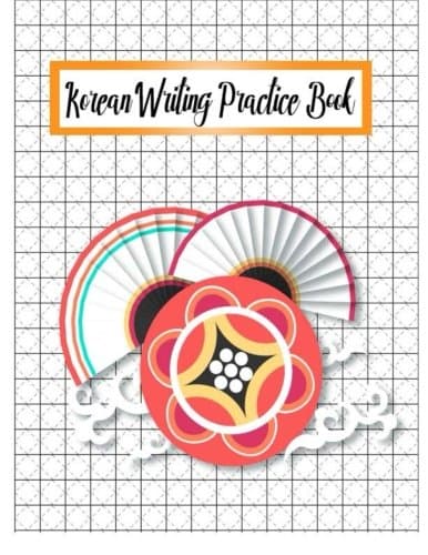 Korean Writing Practice Book: Korean Writing Blank Workbook Journal Notebook Hangul Manuscript Writing Paper Alpha Lettering. 8.5x11 Inch.: Volume 1 (Korean Lettering Graph Composition) Paperback – 28 Feb. 2018