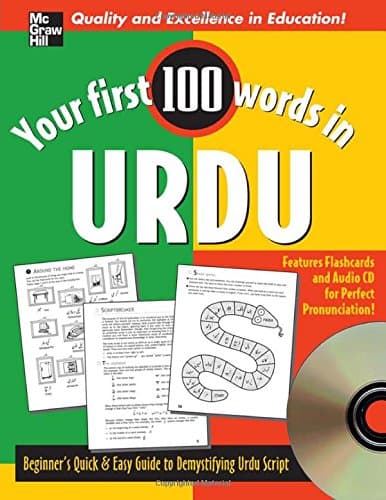 Your First 100 Words in Urdu: Beginner's Quick & Easy Guide to Demstifying Urdu Script