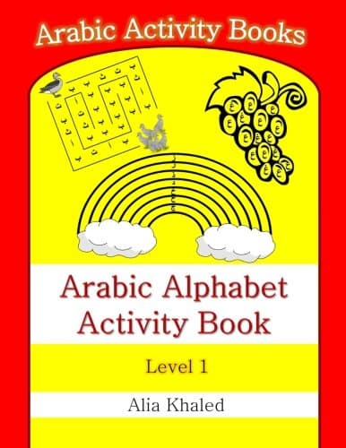 Arabic Alphabet Activity Book: Level 1 (Arabic Activity Books)
