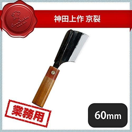 Kanda above work Kyo—ô 60mm (129054)