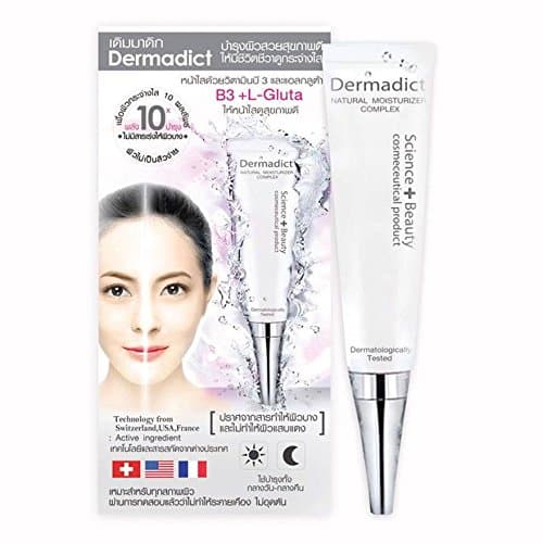 DERMADICT NATURAL MOISTURIZER COMPLEX 15g.