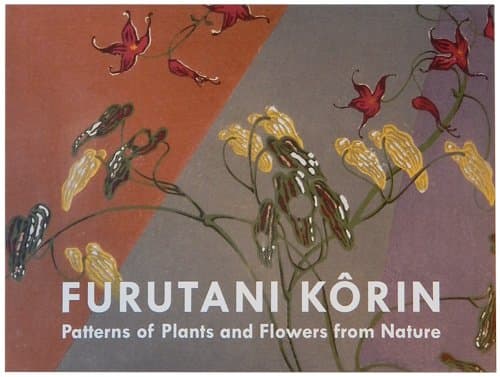 MFA Boston, Furutani Notecard Wallet