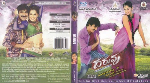 Daruvu Blu-ray (Telugu Blu-ray)