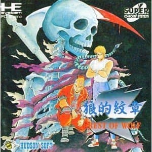 Crest of Wolf [Japan Import]