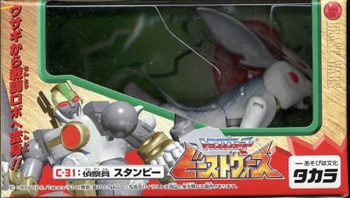 Transformers Beast Wars C-31 Stampy