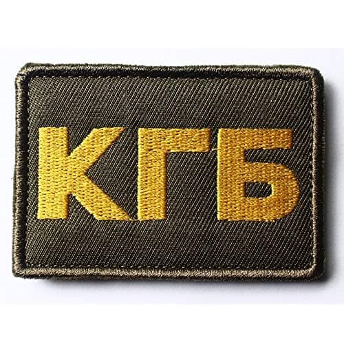 Soviet KGB Patch Patchwork Needlework Sewing Committee for State Security CSS USSR Russia Russian Army Morale Military Badge Emblem Stripe