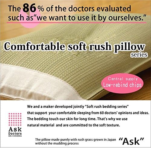 FutonTokyo Comfortable soft rush pillow “Ask” (Rush grass chips)