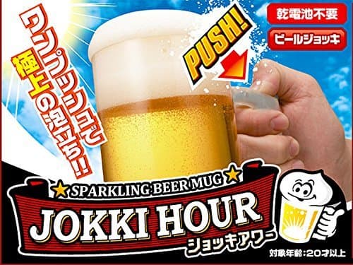 eSmart Novelty Lovely Magical Mug Varieties Bundle Cup Varieties Bundle for Hot Chocolate Milk Coffee Tea Water Wine Beer Drinks Beverages with Pixel Heart Thumbs Up Like Pacman Tetris Signal Tank Up Wake Up Heat Changing Design (Jokki Hour)