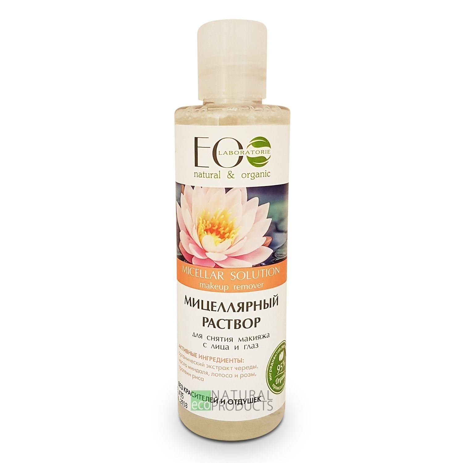 EO Laboratorie Natural & Organic Micellar Solution Make-Up Remover 200ml