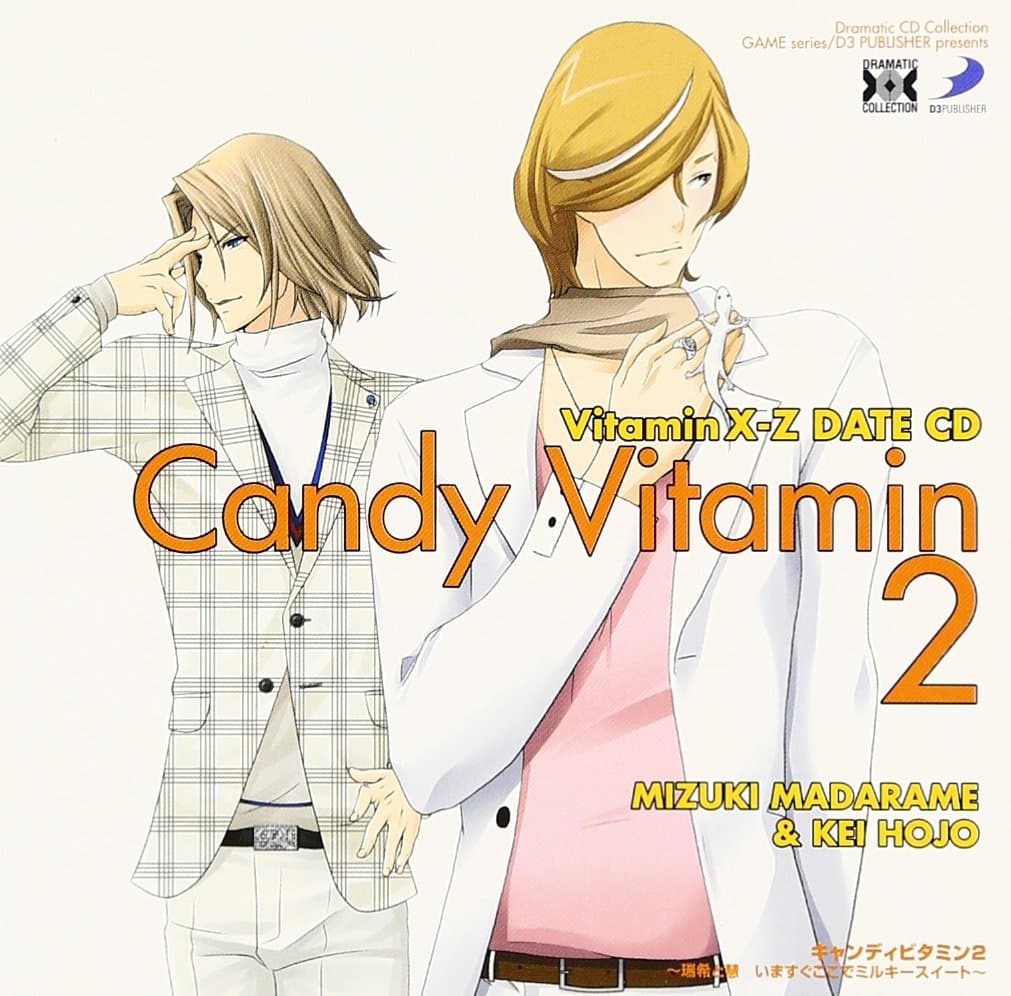 Vitamin X-Z Candy Vitamin 2