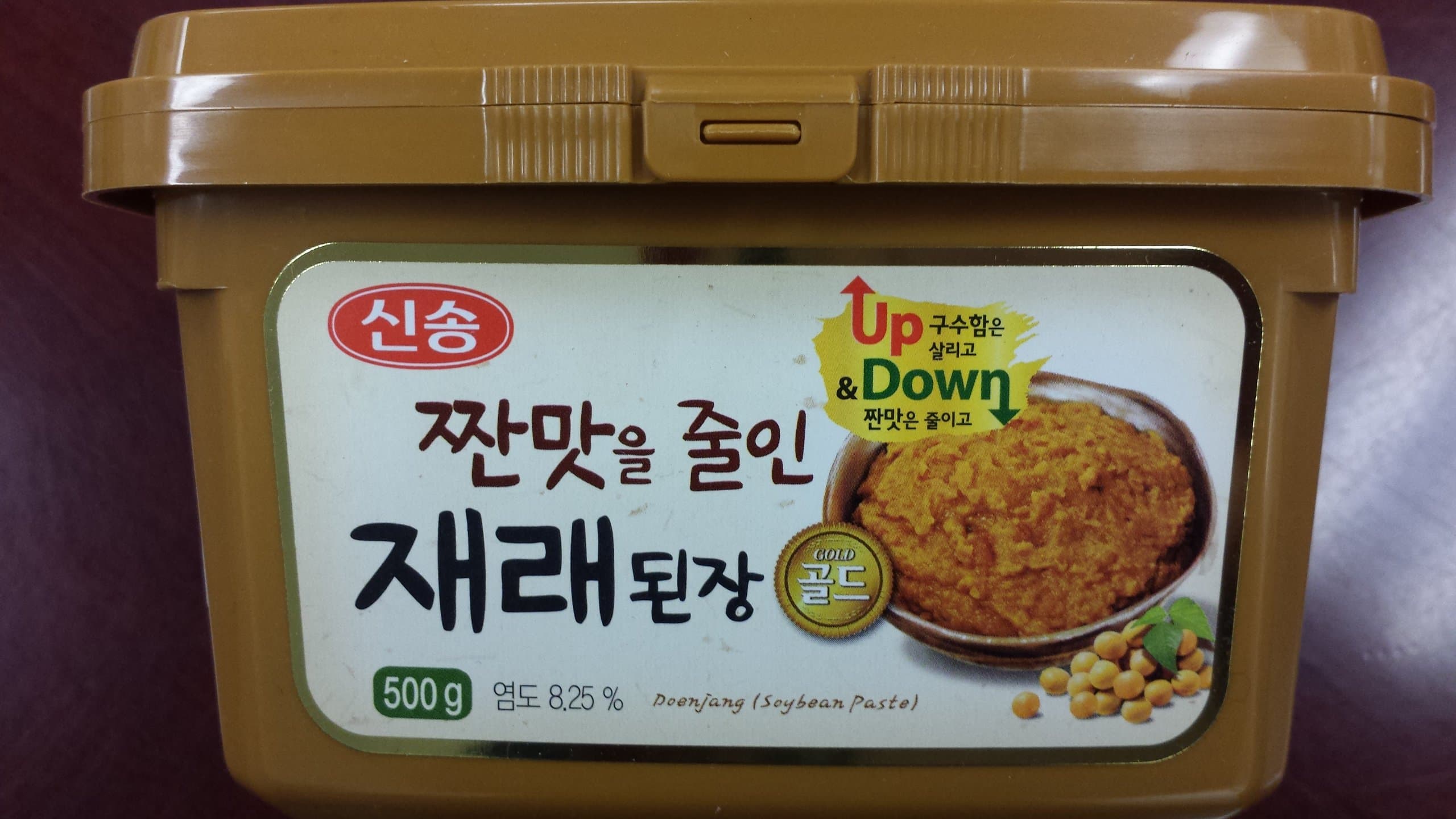 Sinsong Soy Bean Paste X3