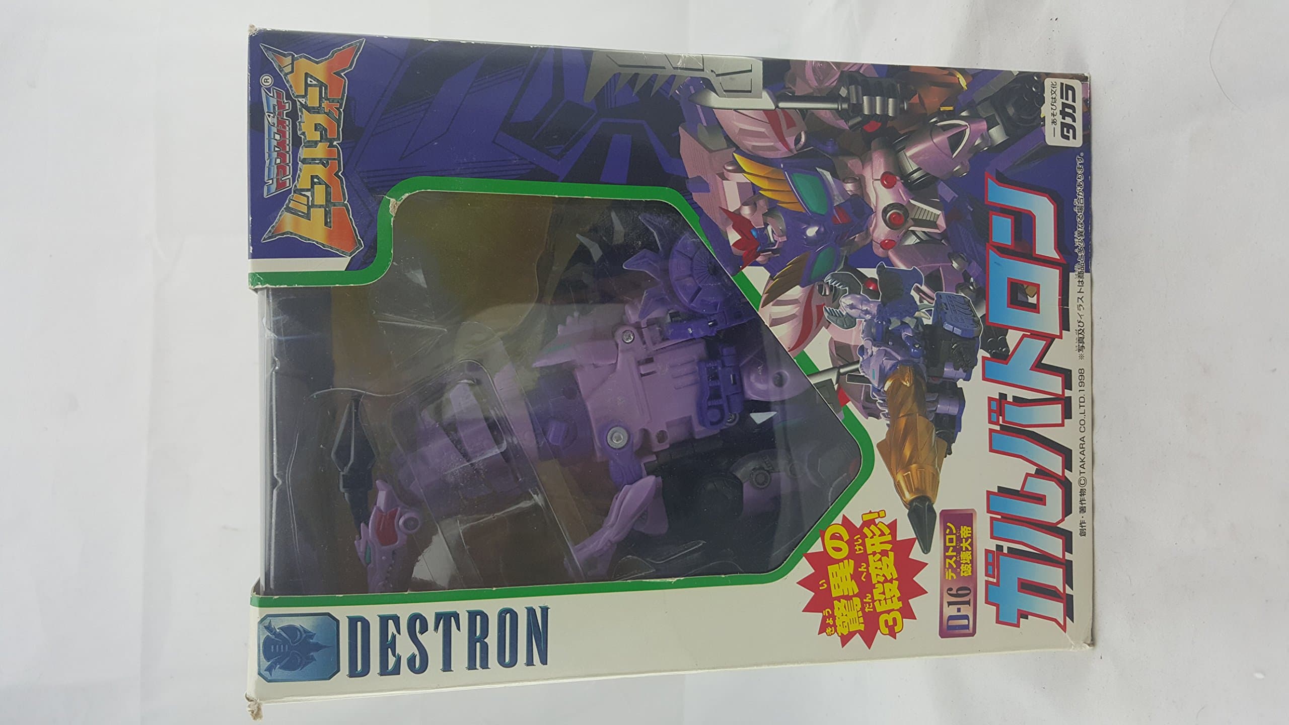 Beast Wars D-16 Galvatron Transformers Takara