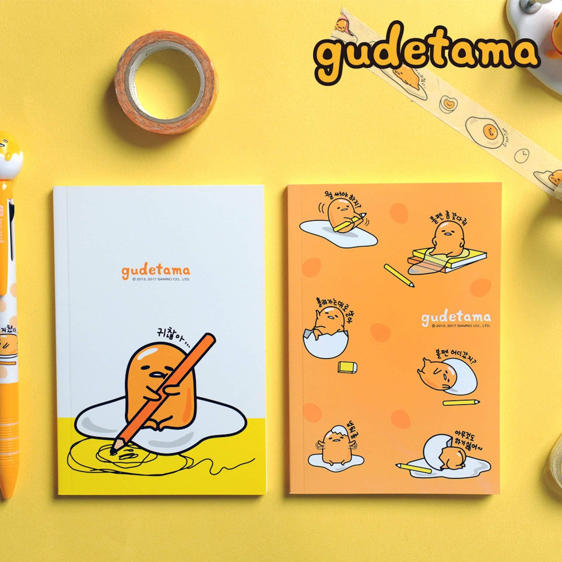 Gudetama Any Year Diary The Lazy Egg
