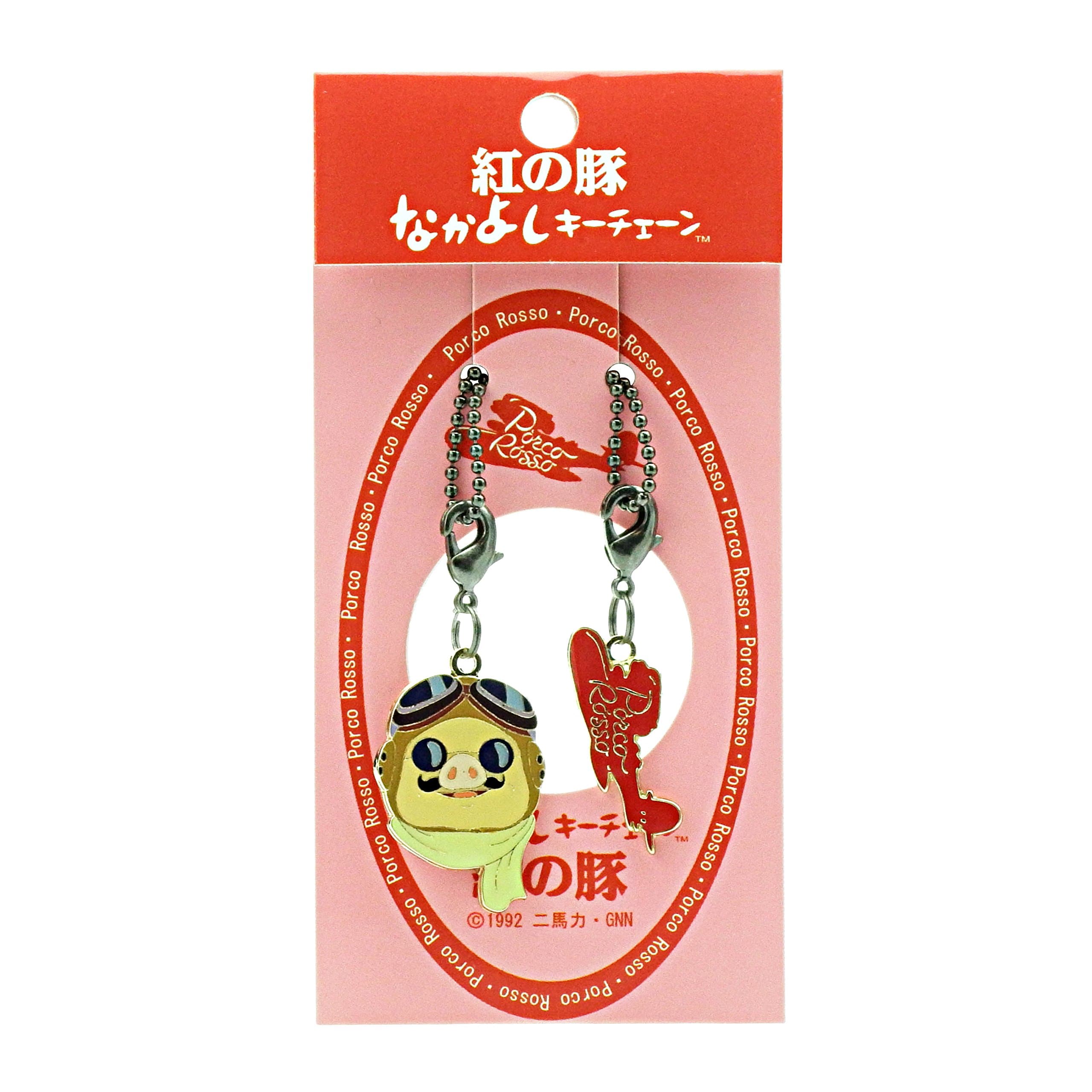 Studio Ghibli key chain red pig JK-04