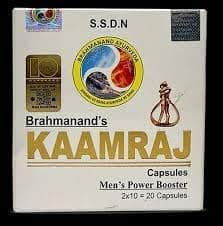 Brahma-nands Kamraj Original Capsules (Pack of 20) SSS