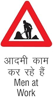 Men at Work PVC Waterproof Metallic Matte Finishing Safety Signature Board with Strong Double Sided Tape for Walls Removable