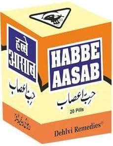 HABBE ASAAB (10 PILLS PACK OF 3)