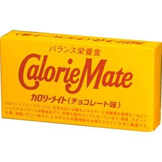 Calorie Mate Chocolate 2 blocks per pox x20 boxes
