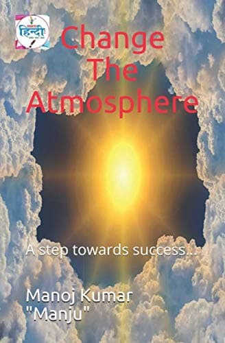 Change The Atmosphere: A step towards success…