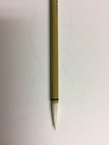 Yuemei White Cloud Bamboo Brush, Small, Natural