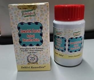 JAWARISH ZARUNI AMBARI BANUSKHA KALAN (1KG)