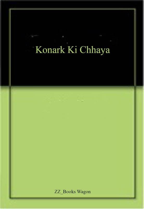 Konark Ki Chhaya (Hindi)