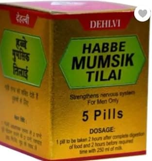 Dehlvi Remedies HABBE MUMSIK TILAI (5 pills Each pack of 2) COMES WITH S ROSE WATER