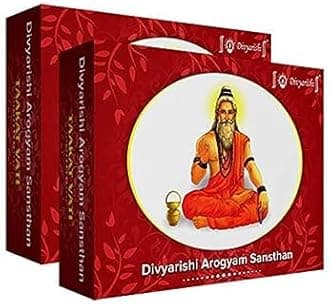 Divyarishi Taakat Vati Tablets Ayurvedic improves Muscle,weight gain Support and overall wellness | Men & Women 120 Tab (PACK OF 2)