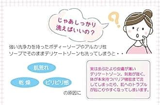 PH Care Daily Feminine Wash Natural Protection For Antibacterial Care