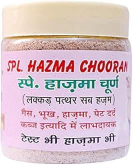 My God Gift MUSLI SAFED - WHITE MUSLI - SHWET MUSLIE - CHLOROPHYTUM BORIVILIANUM Seed (100 per packet) Free Special Hazma Churan - (20 Gram) Digestive Churna